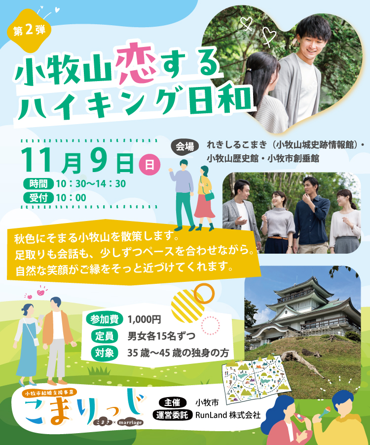 基本設定